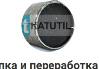Новости канала скупка катализаторов Телеграм