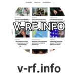 Канал V-RF INFO